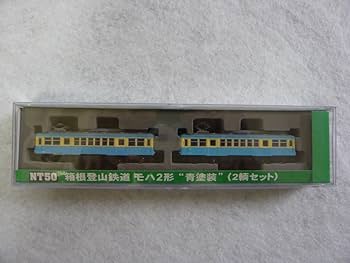 Amazon | Nゲージ NT50 箱根登山鉄道 モハ2形 青塗装 (2輌セット